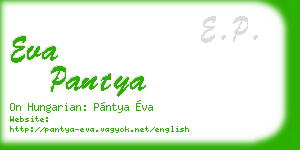 eva pantya business card